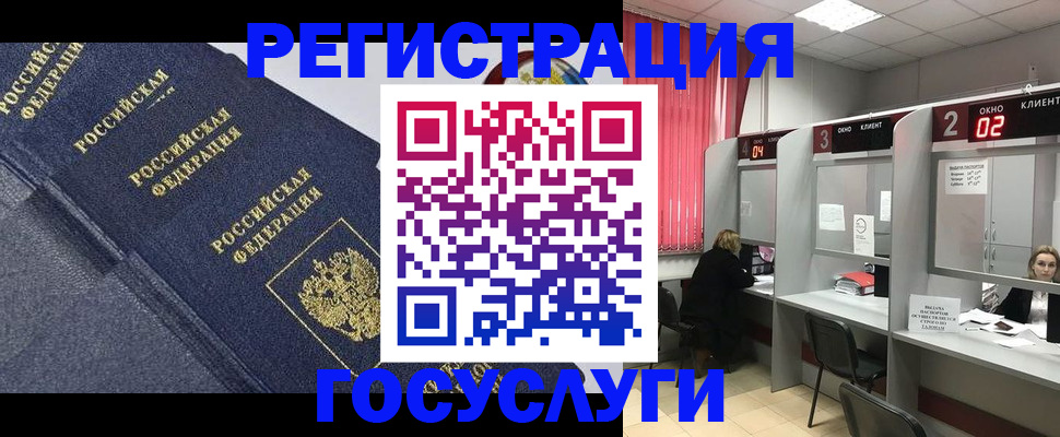 временная регистрация гарантия в Кирсанове